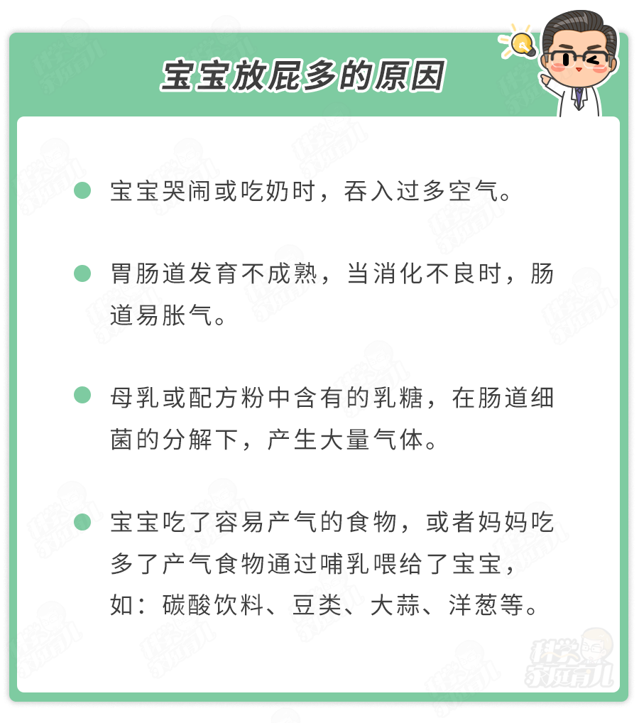 「宝宝」?2种很危险！太多家长不知道娃放的这5种“屁”