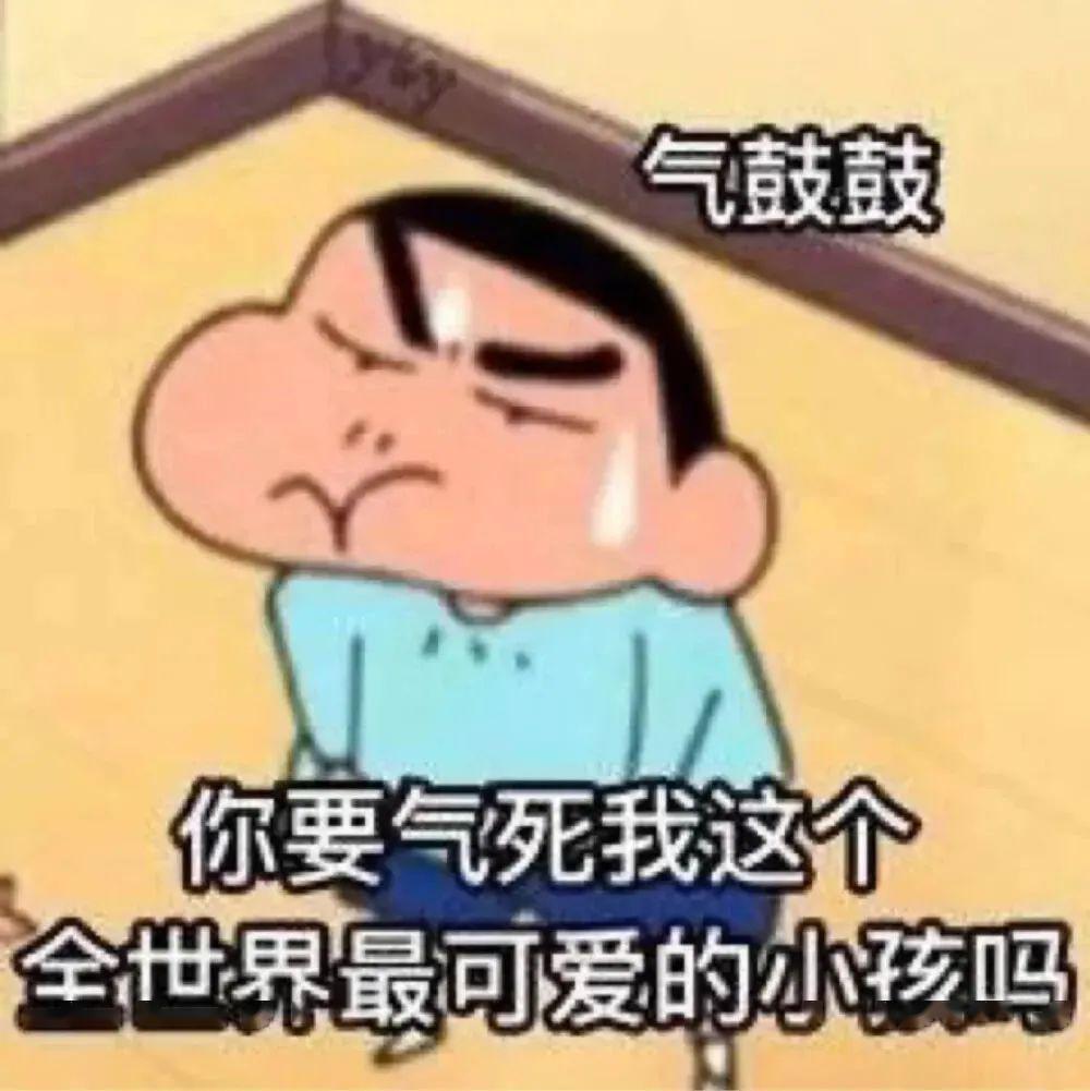 表情包 | 多人运动来不来?