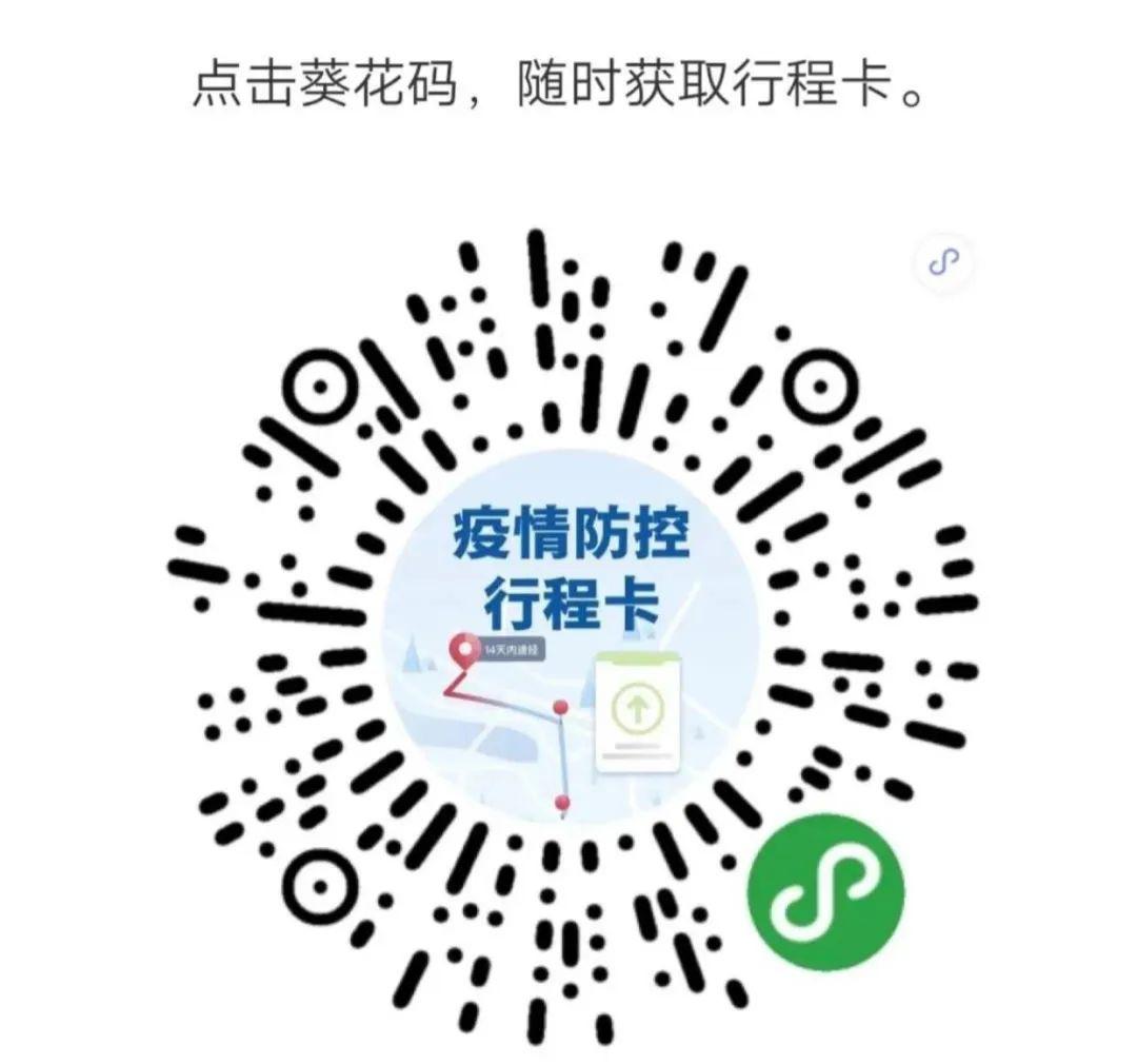 2020一季度中山各镇g_2020中山各镇房价地图(3)