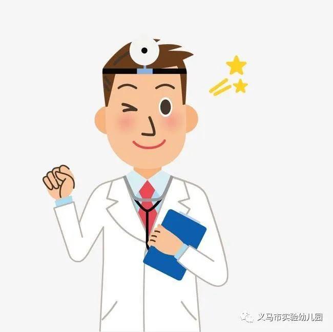 职业畅想,走进各行各业!—义马实验幼儿园线上小课堂
