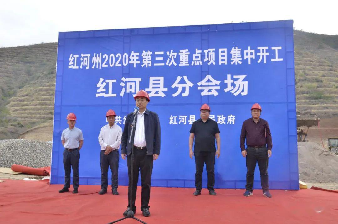 红河州占地面积排名_2018年红河州各市县:人口、面积、经济排名,弥勒还是