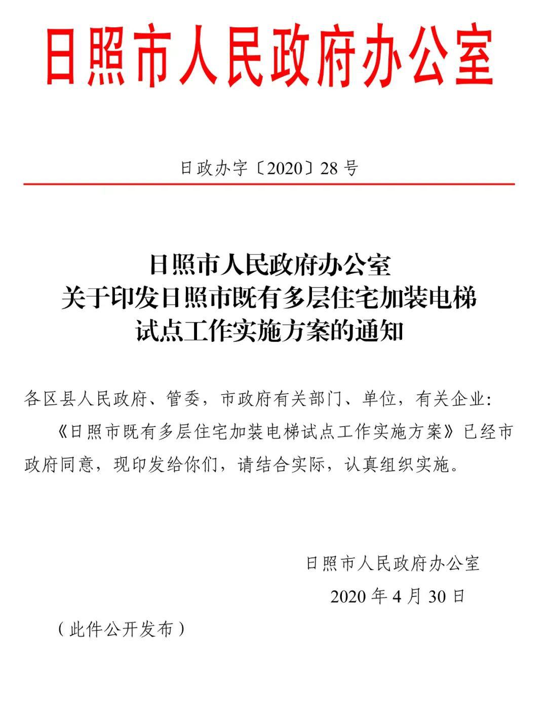 安装工作内容 277ce65ac631427ea718a2b3809e3d8c.jpeg