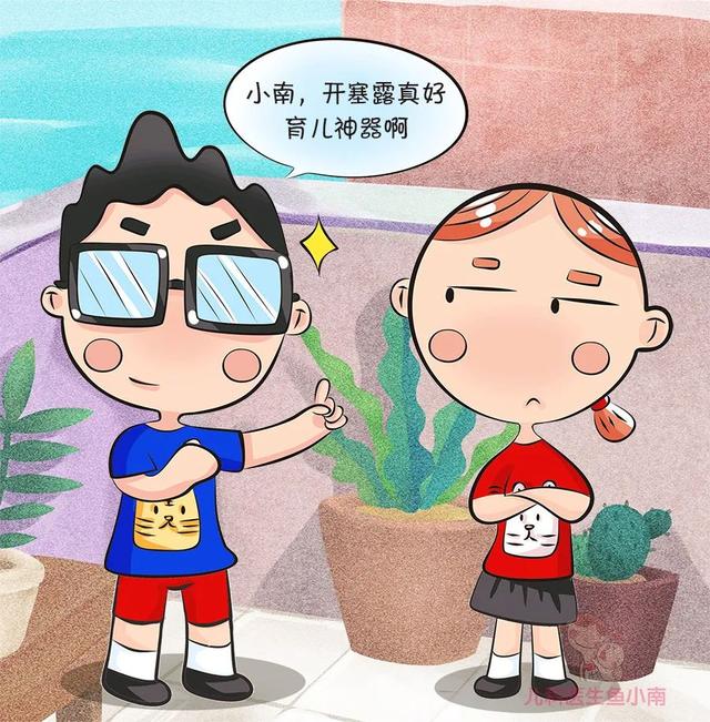 「肥皂」还安全孩子老便秘要上开塞露？这样做比开塞露、肥皂条还管用
