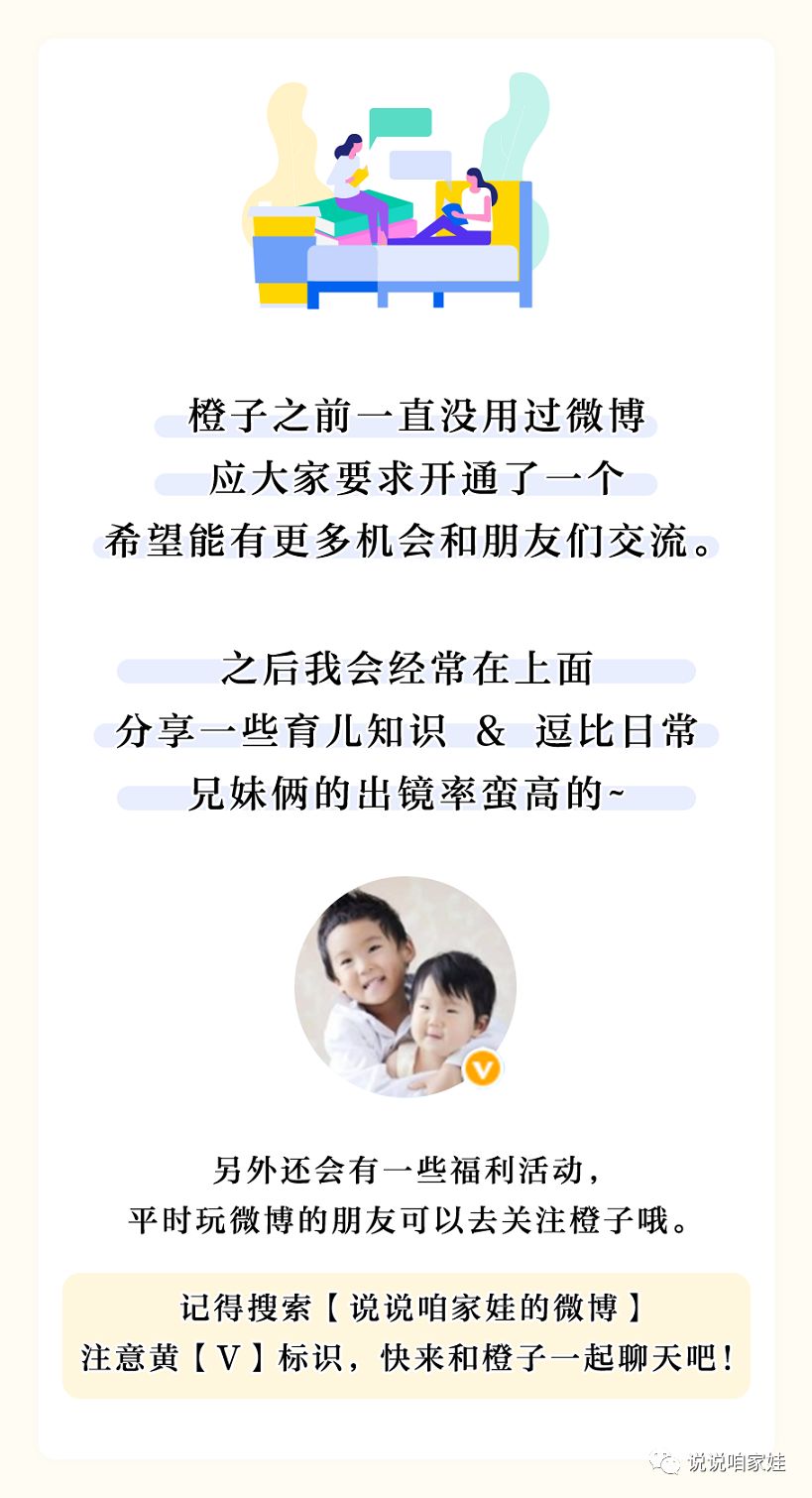 [运动]怕胖怕消化不良，怎么破？孩子太贪吃
