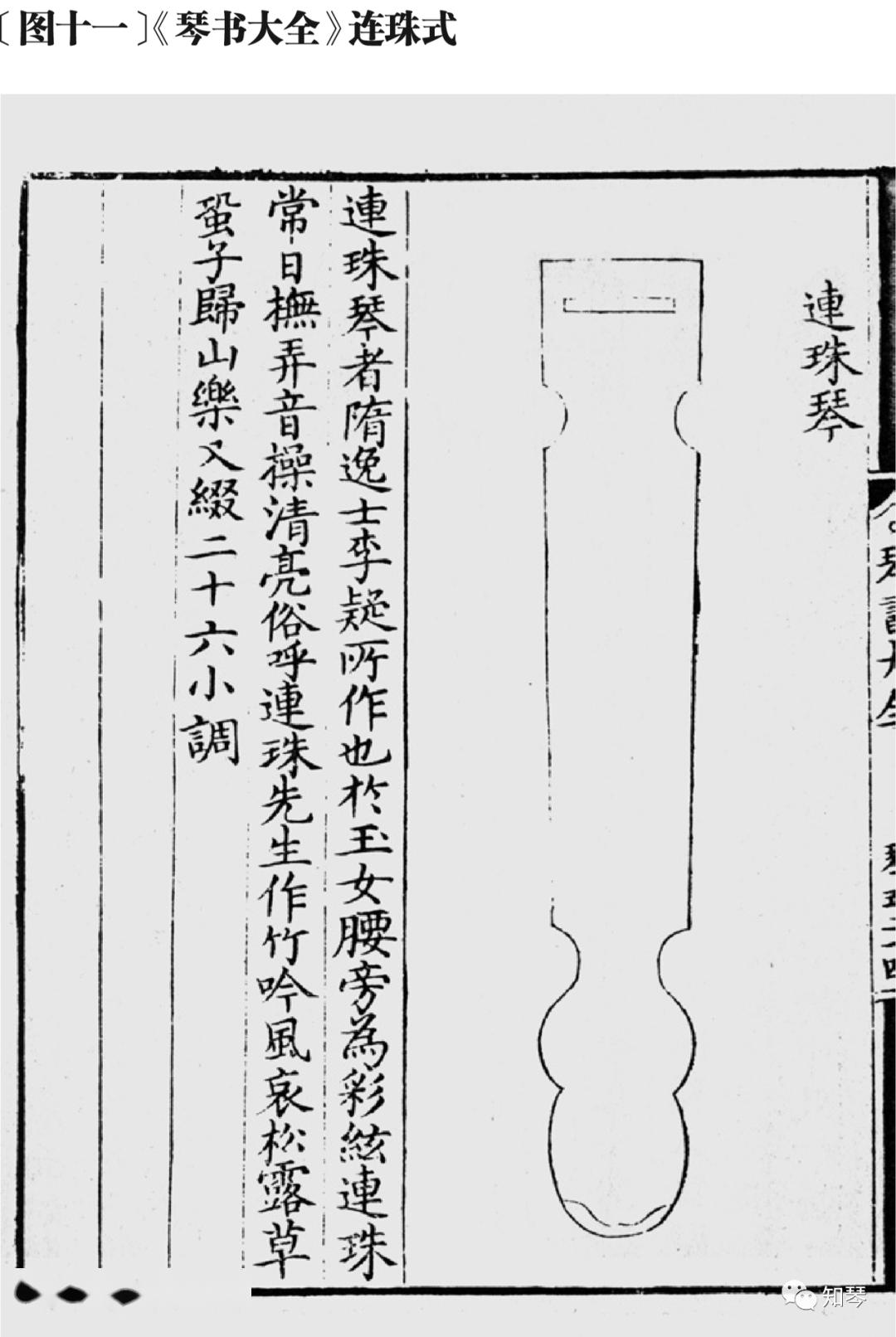 试论