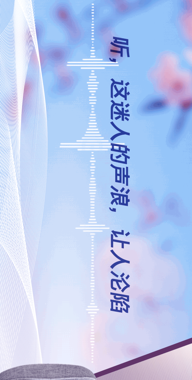 640_1267 竖版 竖屏