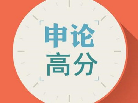 及字组词技巧 2dd5a3f6494348e0a92ba188890a1884.jpeg