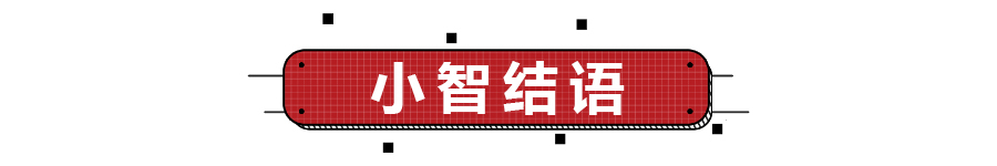 后备厢最大容积2360L，可放下2.2米气垫床，吉利豪越空间体验