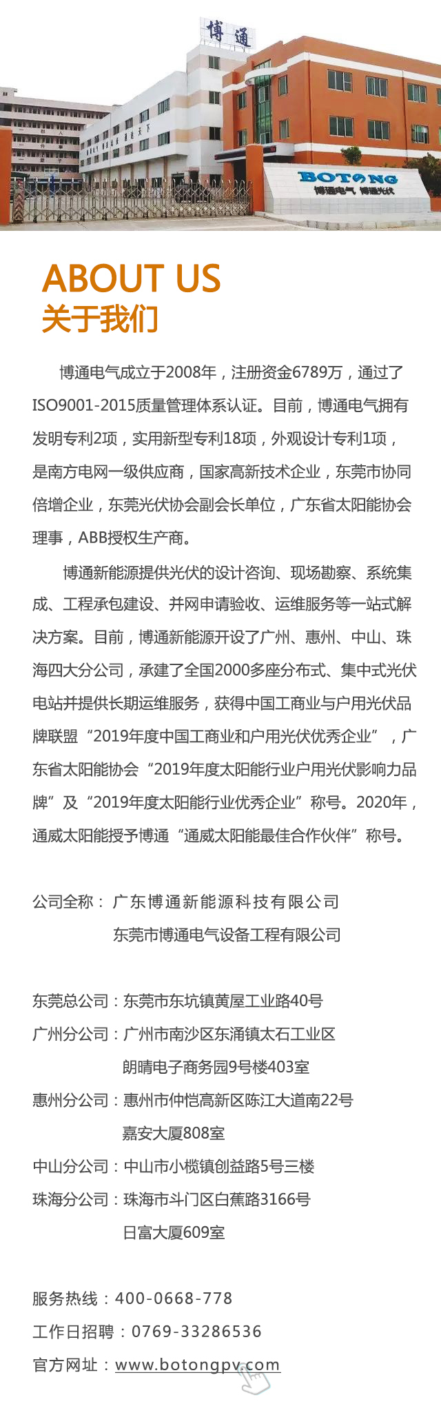 2020全国光电专业大_学院风采|光电与信息工程学院:2020TI杯大学生电子设