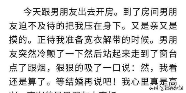 幽默搞笑段子集西游记里这的这个小细节这是太打动人了