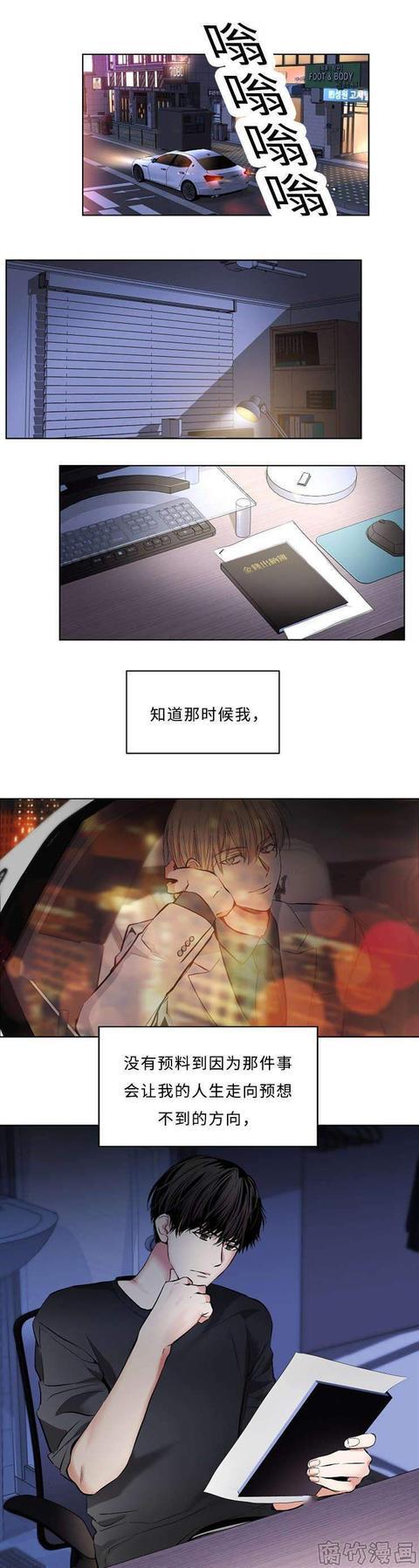 漫画一份让人抓狂的合同双重合同