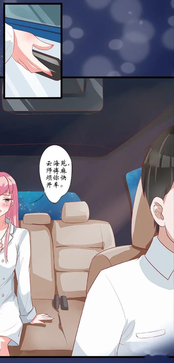 动漫 卡通 漫画 头像 680_1415 竖版 竖屏