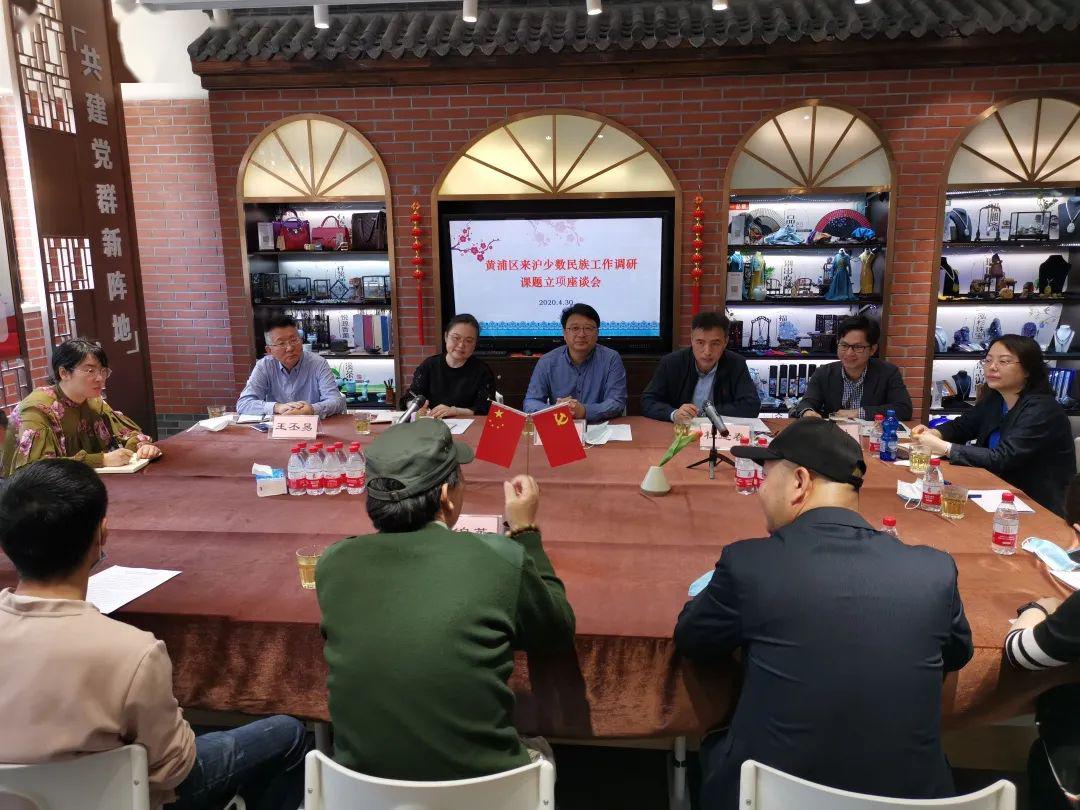 黄浦区人口办_2021黄浦区旧区改造图(2)