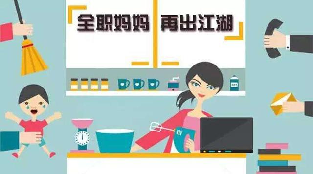 怎样才能不上班也能赚钱 37c4e87a6cbd454387ed259331d2ea2d.jpeg