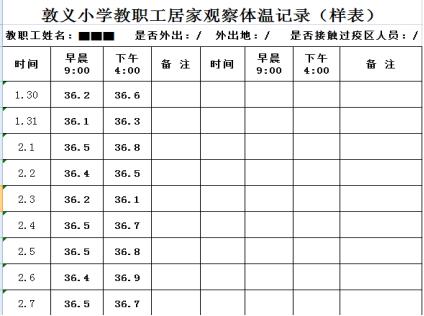 排查人口肺炎_新冠肺炎图片