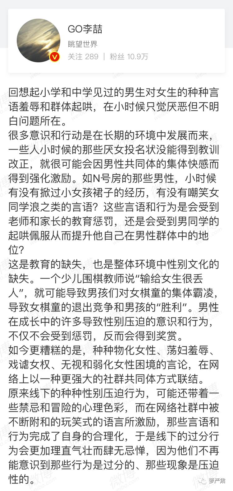 李喆的简谱_李喆工笔画(2)