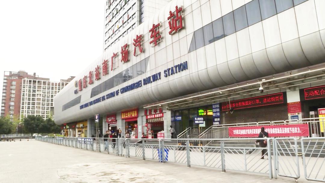 近期,重庆北站南北广场汽车站每天共计发送旅客4000多人次,发班  500