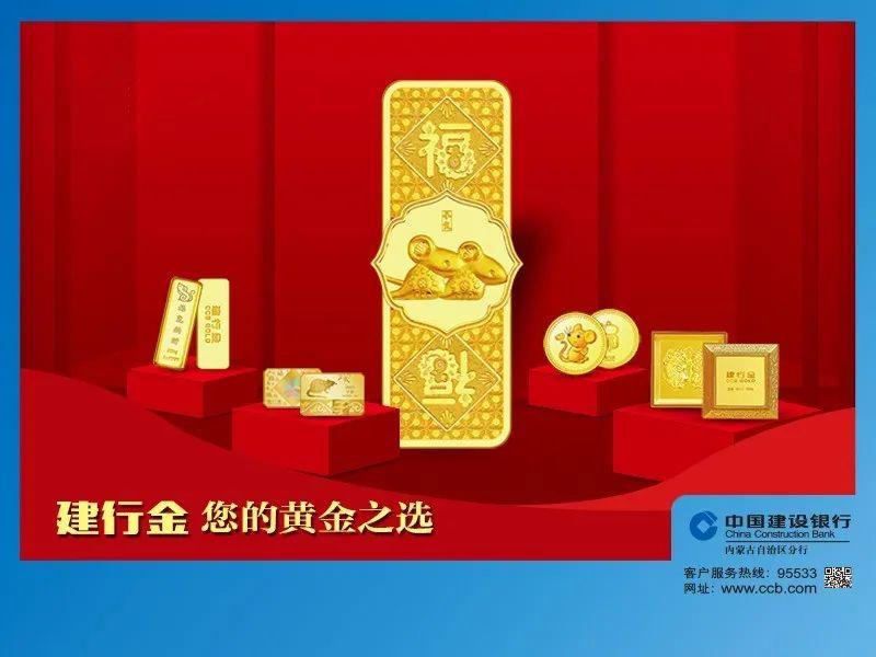 "金"选建行】最好的礼物送给最爱的妈妈