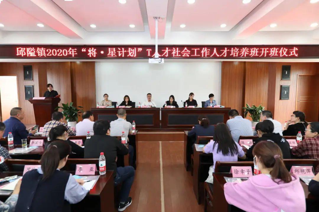 邱隘镇2020年GDP_邱隘镇实验中学