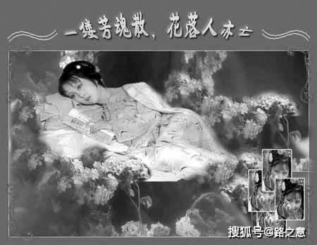 原创黛玉之死一曲低回如泣凄婉动人的乐曲