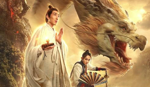 《降龙大师之捉妖榜》上映,网大拍出院线水平,彭禺厶演技不俗