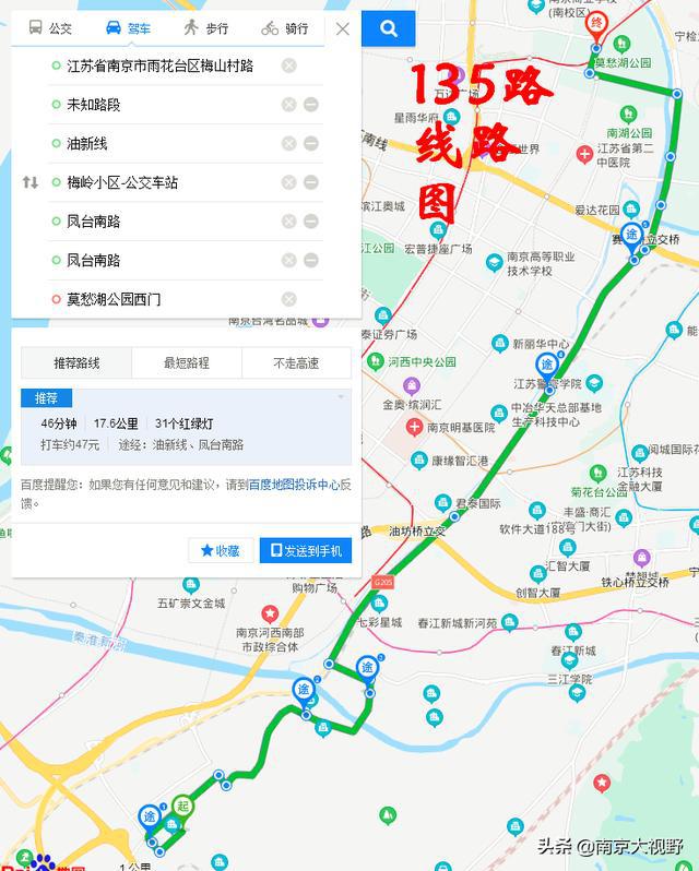 方便板桥和岱山居民公交出行建议d9路135路和717路这样优化