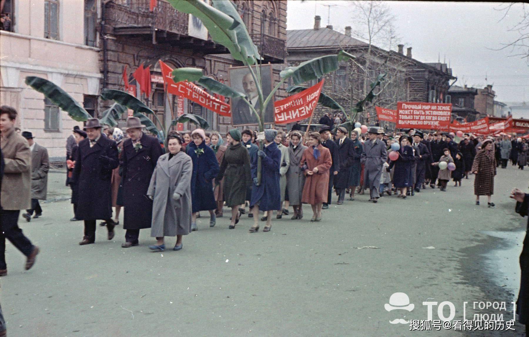 老照片 1961年苏联西伯利亚的五一劳动节 游行队伍高举列宁画像