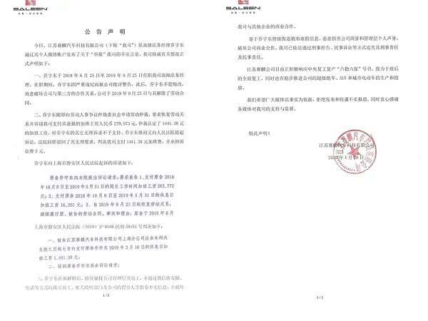 11部门印发通知：稳定和扩大汽车消费；蔚来中国