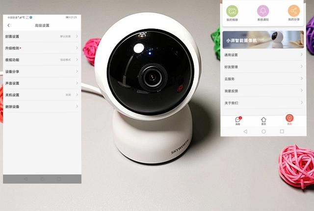 创维小湃智能摄像头ai云台版测评 高清摄像,ai加持护家安全