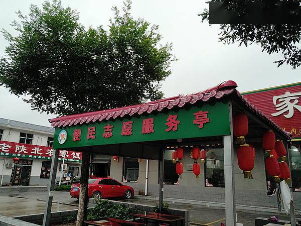 昝家村人口
