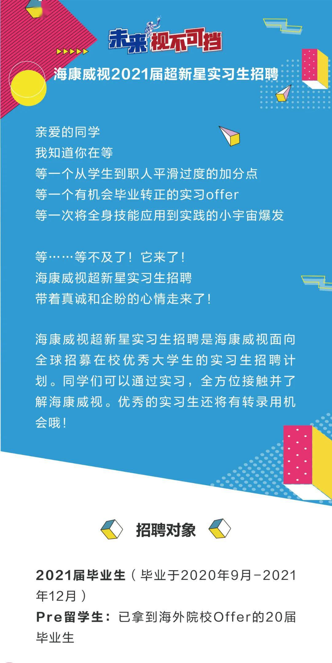 海威招聘_2018威海近期招聘信息汇总(5)