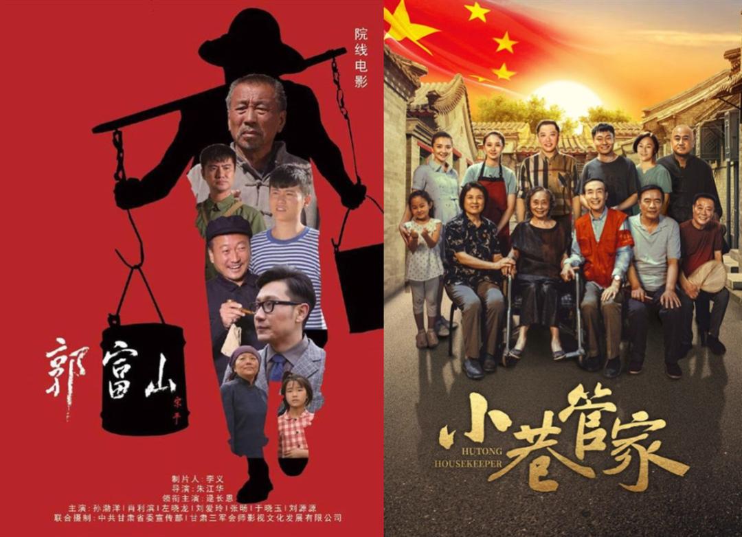 周盘点:电影数字节目管理中心网站推出《"五一"劳动节