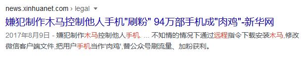 蘋果爆出13個漏洞，聊天收發表情包時，都有可能被駭客攻擊！ 科技 第9張