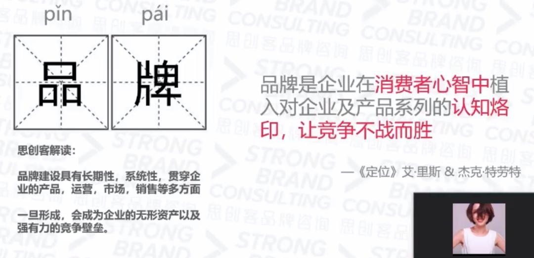 直播回顾丨品牌女王Kris:如何通过重塑品牌