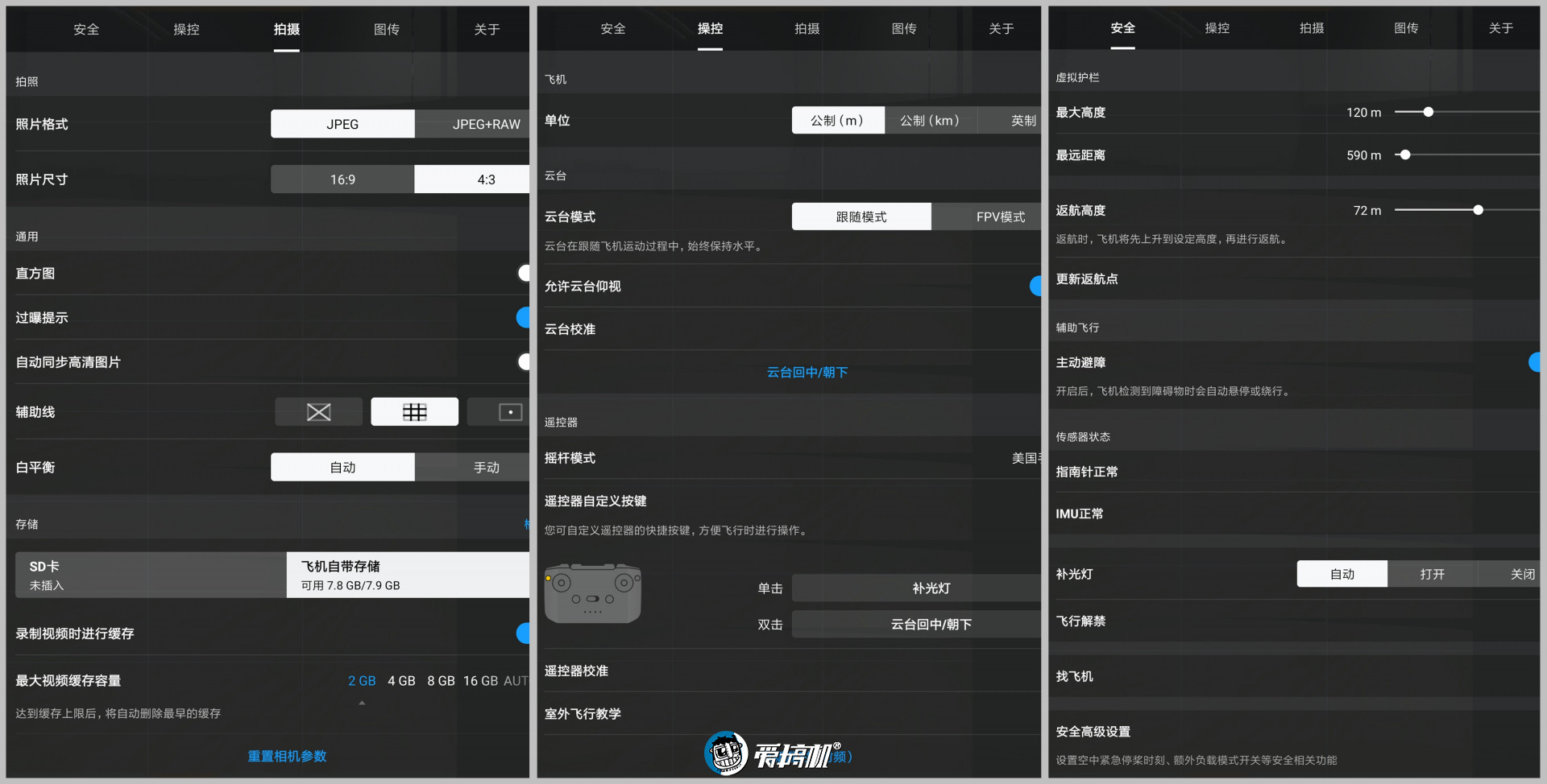 「Mavic」8K延时+4800万像素真香 大疆御Mavic Air 2 评测，