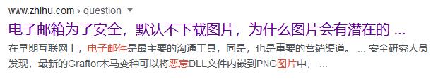 蘋果爆出13個漏洞，聊天收發表情包時，都有可能被駭客攻擊！ 科技 第16張