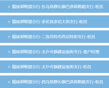 范家屯招聘信息_仿范家屯信息网风格源码 v1.0(2)