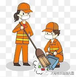 职业畅想,走进各行各业!—义马实验幼儿园线上小课堂
