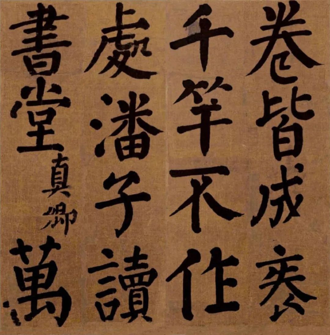 轻什么介士成语_成语故事简笔画(3)