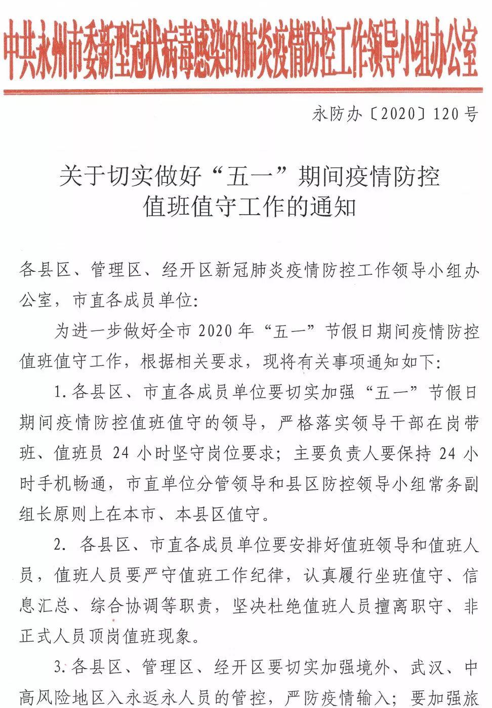 阿城gdp_阿城一中图片(3)