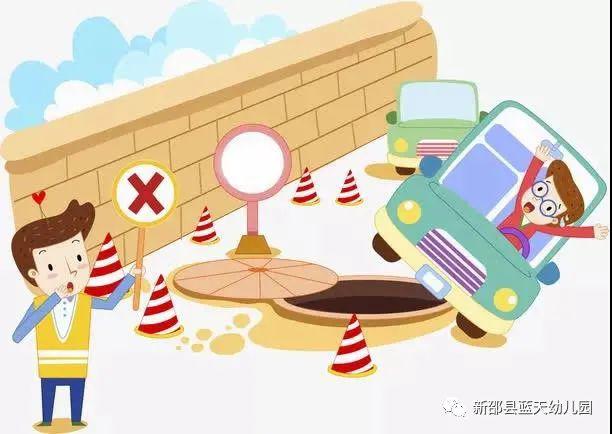新邵县酿溪镇蓝天幼儿园"五一"放假通知及假期安全注意事项