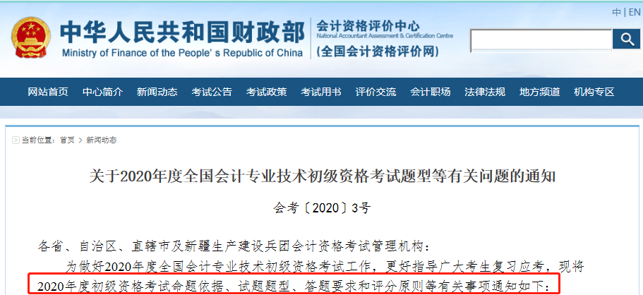 什么时候考初会合适 5881b848f590485e99dde35ff2cb3f86.png