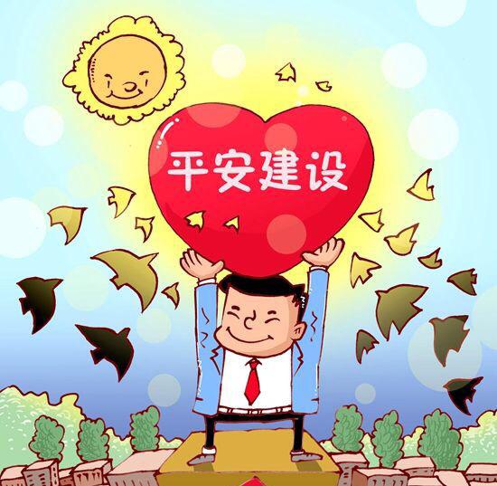 【