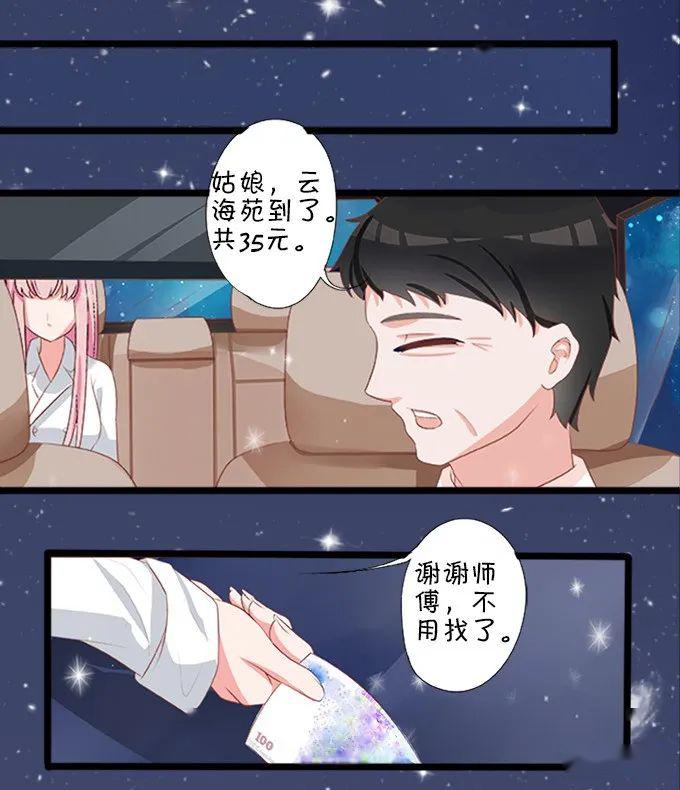 动漫 卡通 漫画 头像 680_790