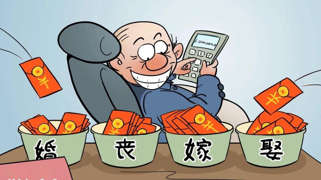 廉政提醒|"五一"廉洁过节攻略,请查收