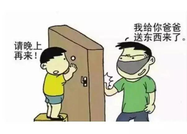 如何正确的教育孩子和家长沟通 5d5f1c076aec48be89e35610666ef1d8.jpeg