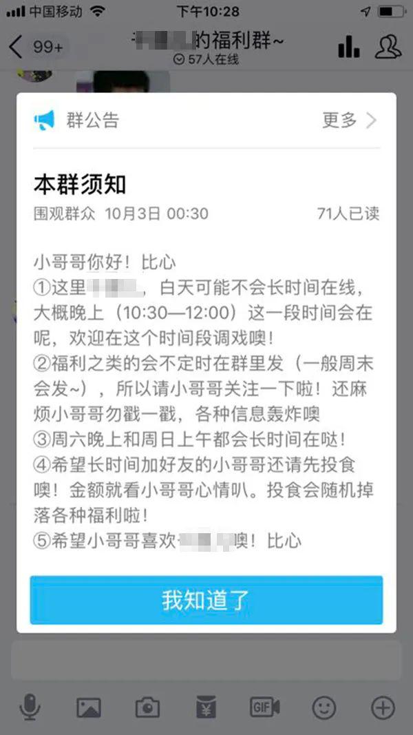 出售qq群交易平台怎么收费