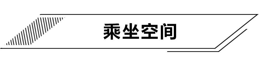 后备厢最大容积2360L，可放下2.2米气垫床，吉利豪越空间体验