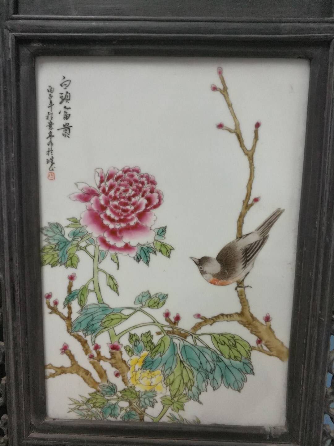 精品赏析珠山八友四条屏瓷板画