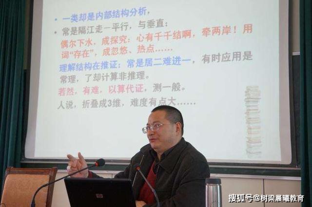 曾让：曾让高考学霸闻风丧胆，今年会出山吗还记得“数学帝”葛军吗
